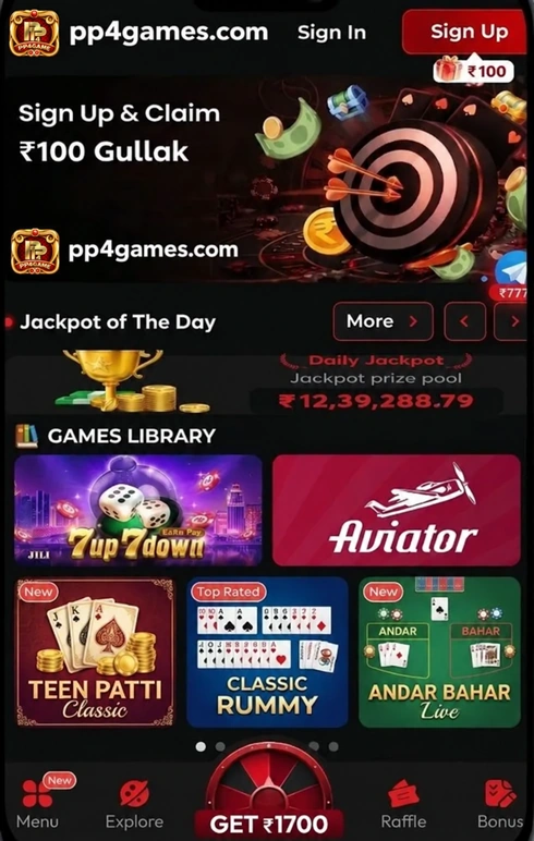 Illustrative PP4 mobile screen; current terms may differ